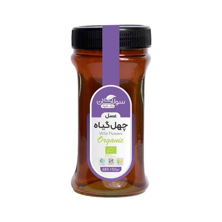 عسل ارگانیک چهل گیاه 685 گرم سولاکان