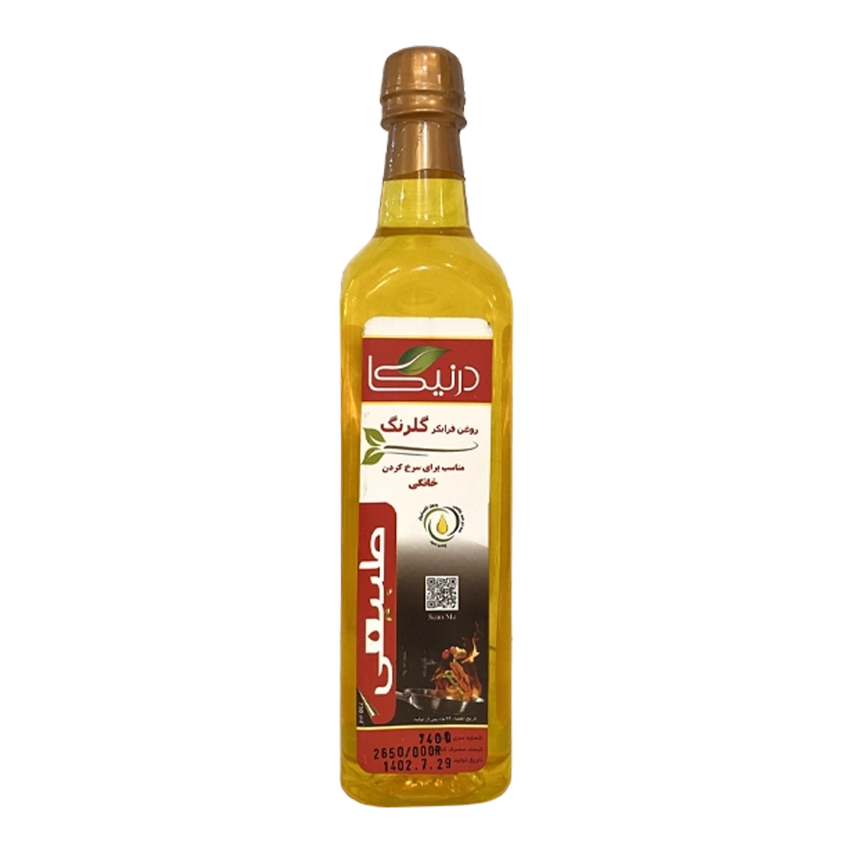 روغن گلرنگ درنیکا